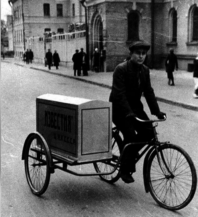Развозчик газет. Москва. 1935 год.